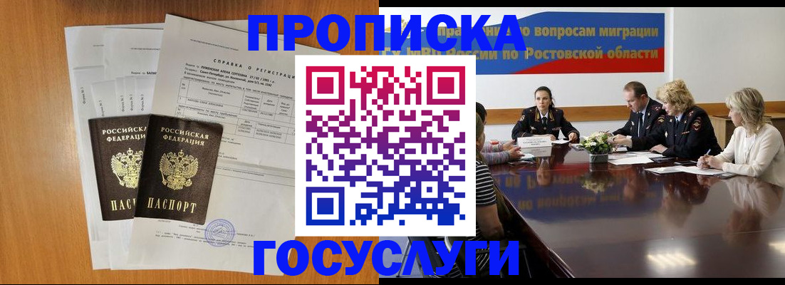 регистрация для школы в Исилькуле