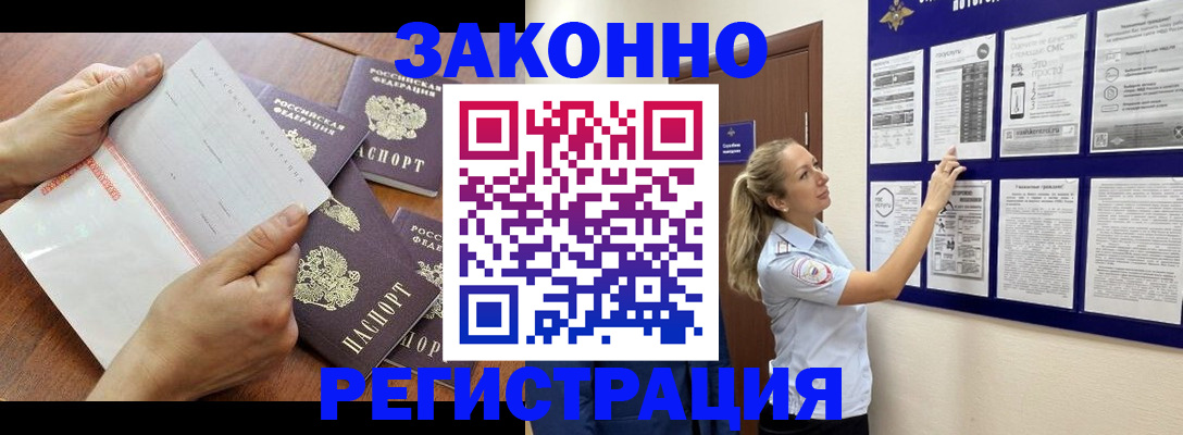 пропишу в квартире в Исилькуле