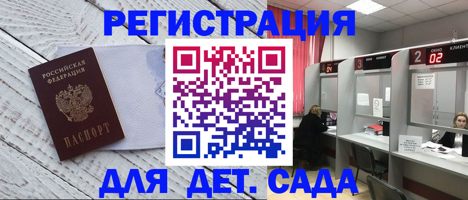 регистрация в Исилькуле