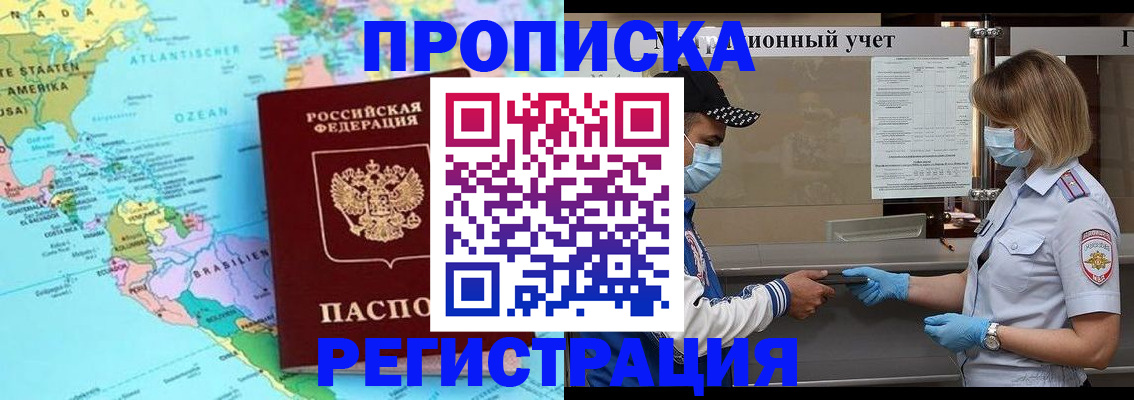 найти адрес прописки в Исилькуле